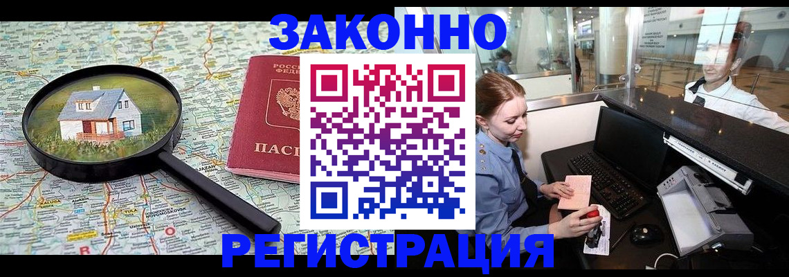 форма 3 в Ангарске